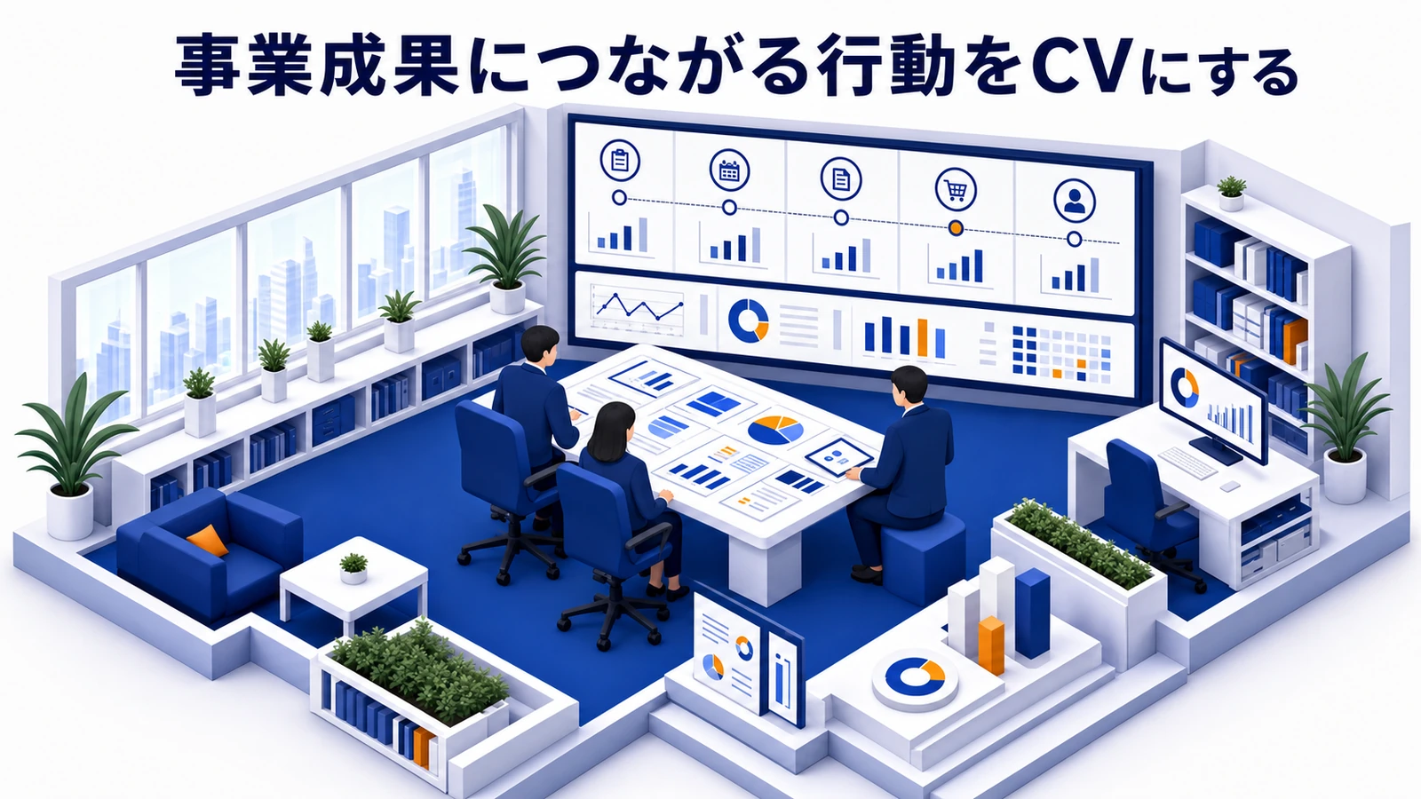 CVをアップさせたい！効果抜群なのはライバルターゲティング広告 本文画像 01 記事専用Image 2.0図解