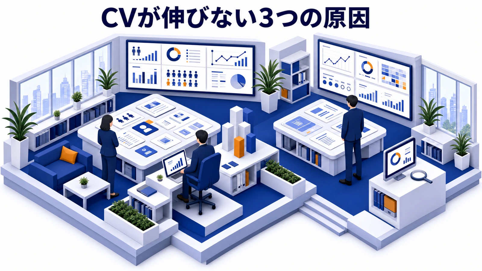 CVをアップさせたい！効果抜群なのはライバルターゲティング広告 本文画像 02 記事専用Image 2.0図解