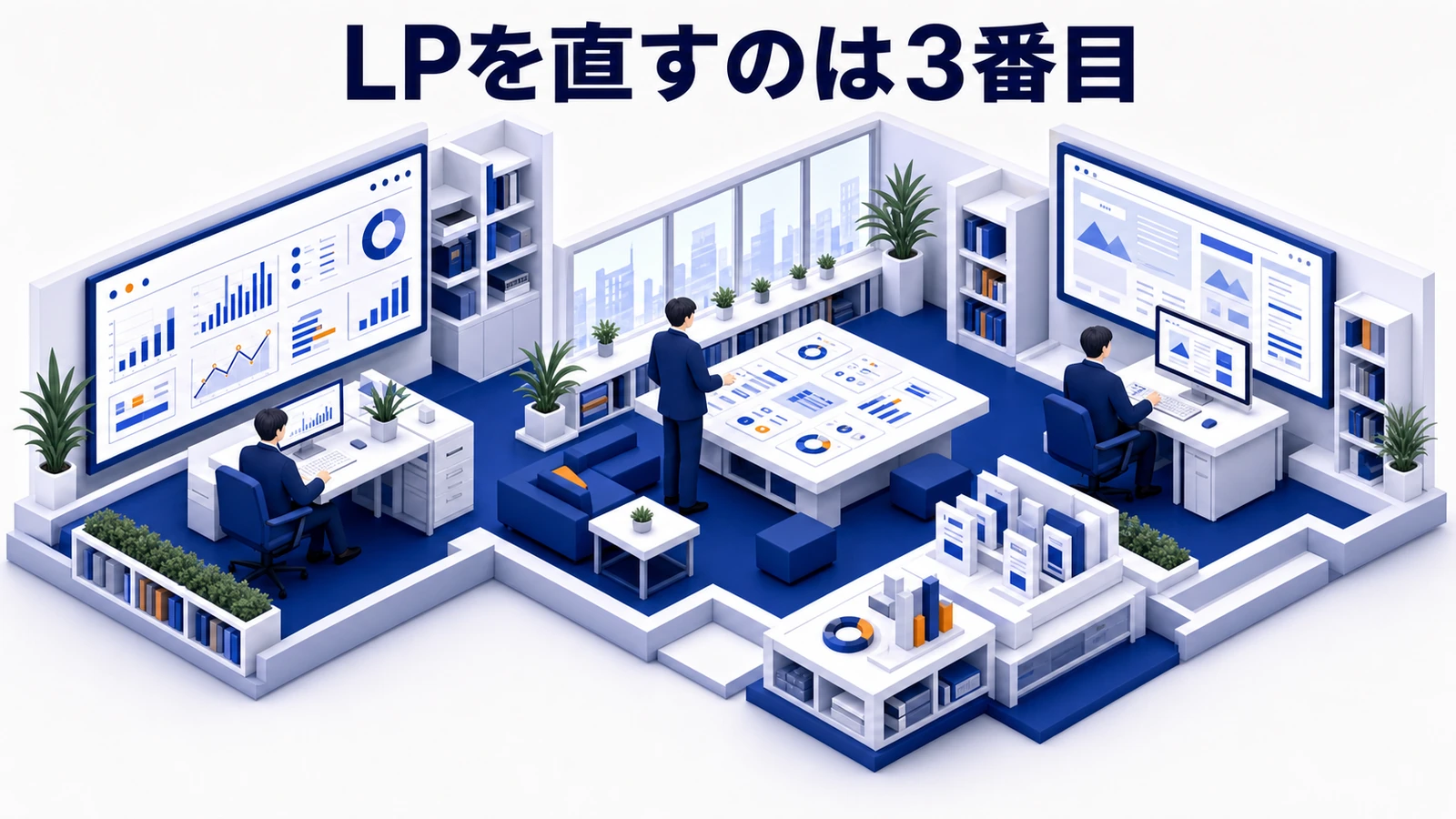 CVをアップさせたい！効果抜群なのはライバルターゲティング広告 本文画像 03 記事専用Image 2.0図解