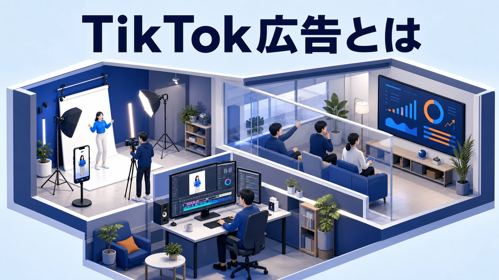 TikTok広告とは Image 2.0図解