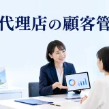 保険代理店の顧客管理を内容別のオリジナル構図で整理した図解