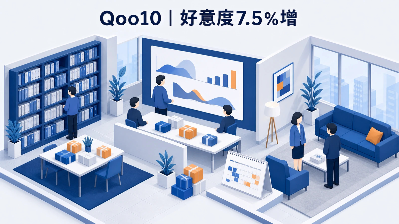 Qoo10が年間のブランド接点とメガ割時期の集中露出を組み合わせた事例イメージ