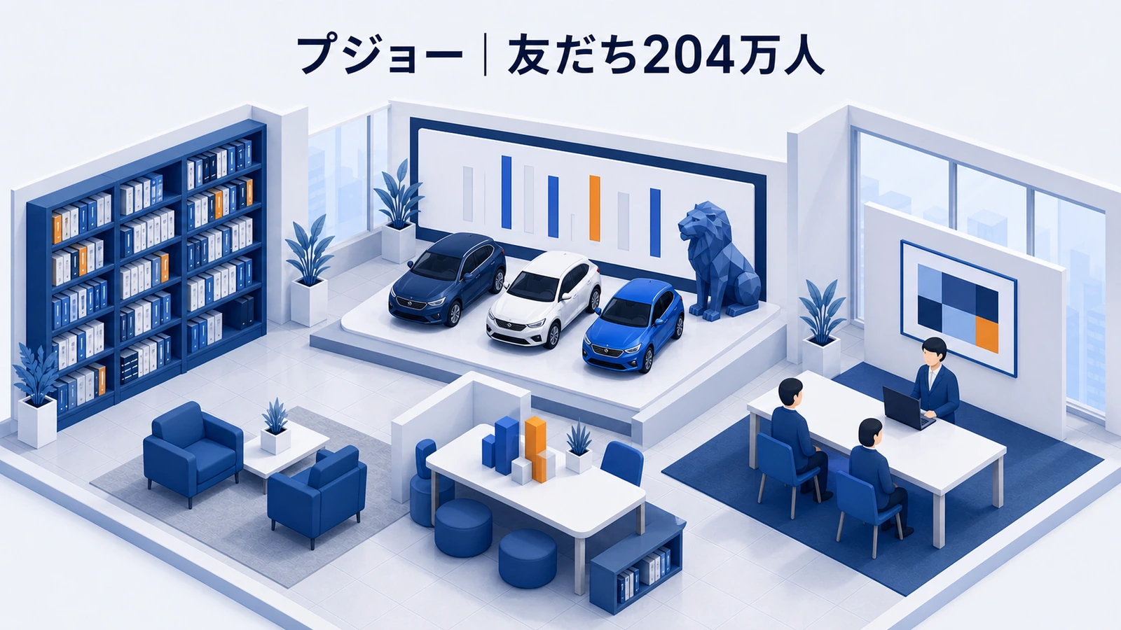 プジョーがブランドらしいスタンプと配信で認知から販売店来店へつなげた事例イメージ