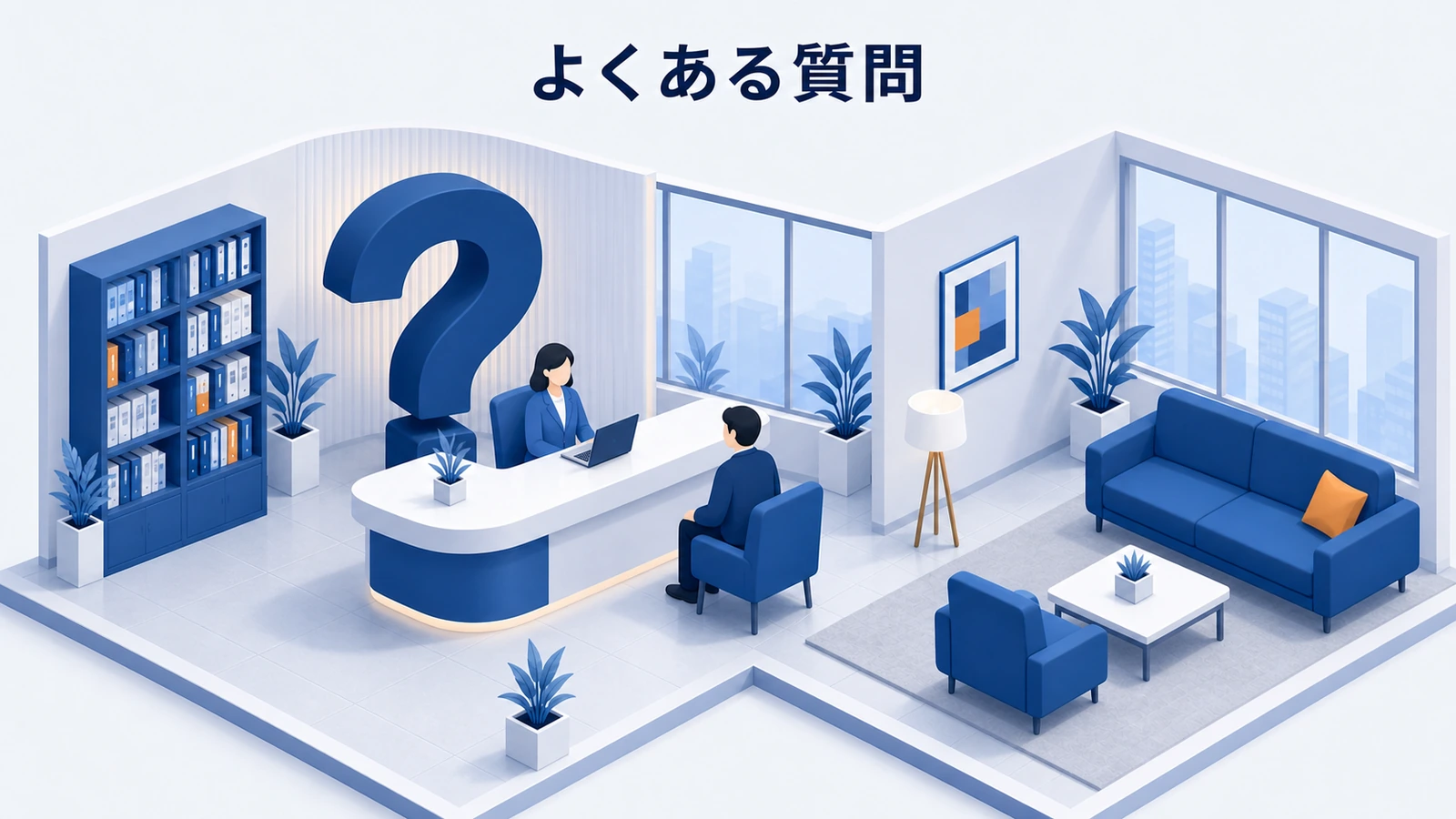 ブランディングの期間・費用・KPI・リブランディング・効果測定に関するFAQ