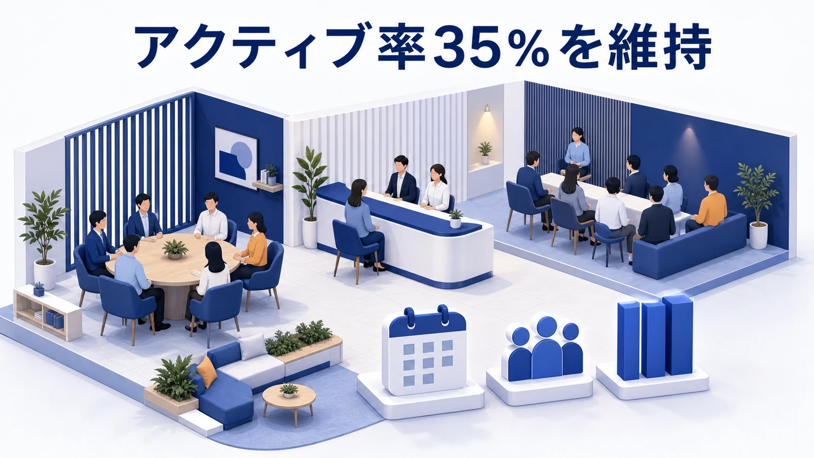 ecforceのEC事業者コミュニティが高い活動率を維持するイメージ