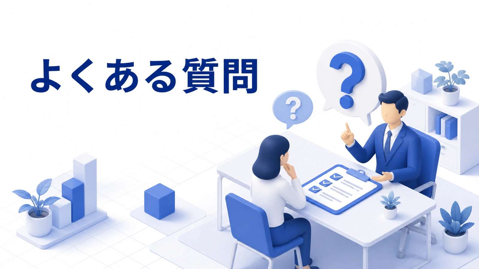 コンテンツマーケティングの期間・本数・費用・外注・効果測定に関するFAQ