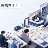 塾開業の商圏調査｜対象校と競合を調べて価格を決める手順