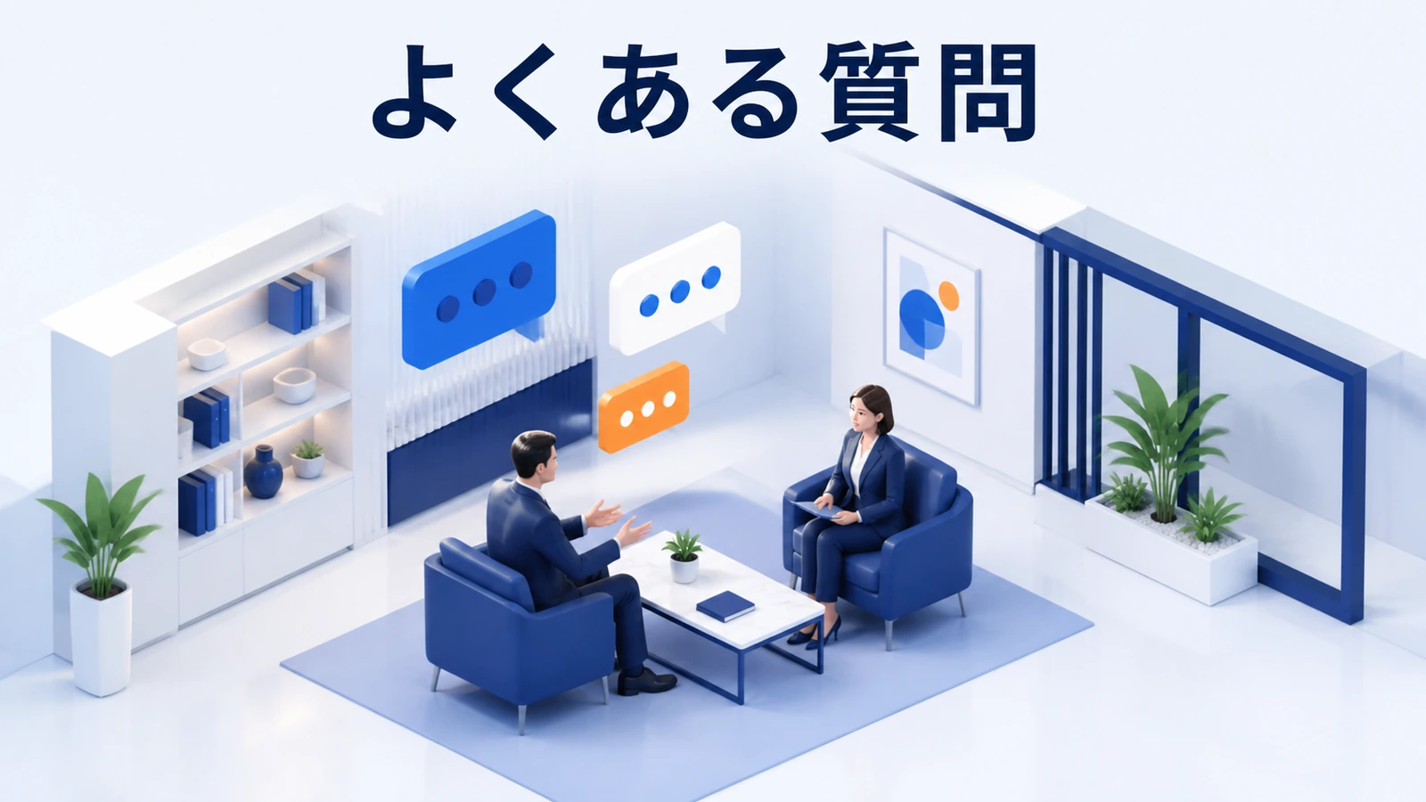 集客媒体、予算、効果測定、再来店、改善期間に関するよくある質問