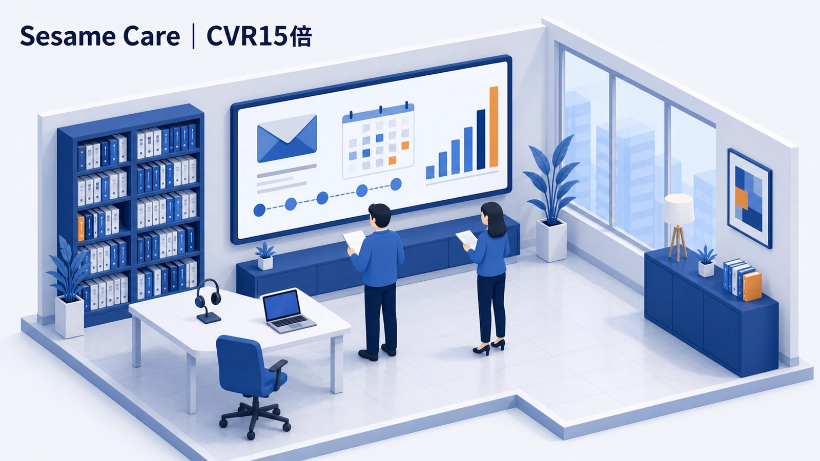 Sesame Careがメール施策でラストクリックCVR15倍を実現した事例イメージ