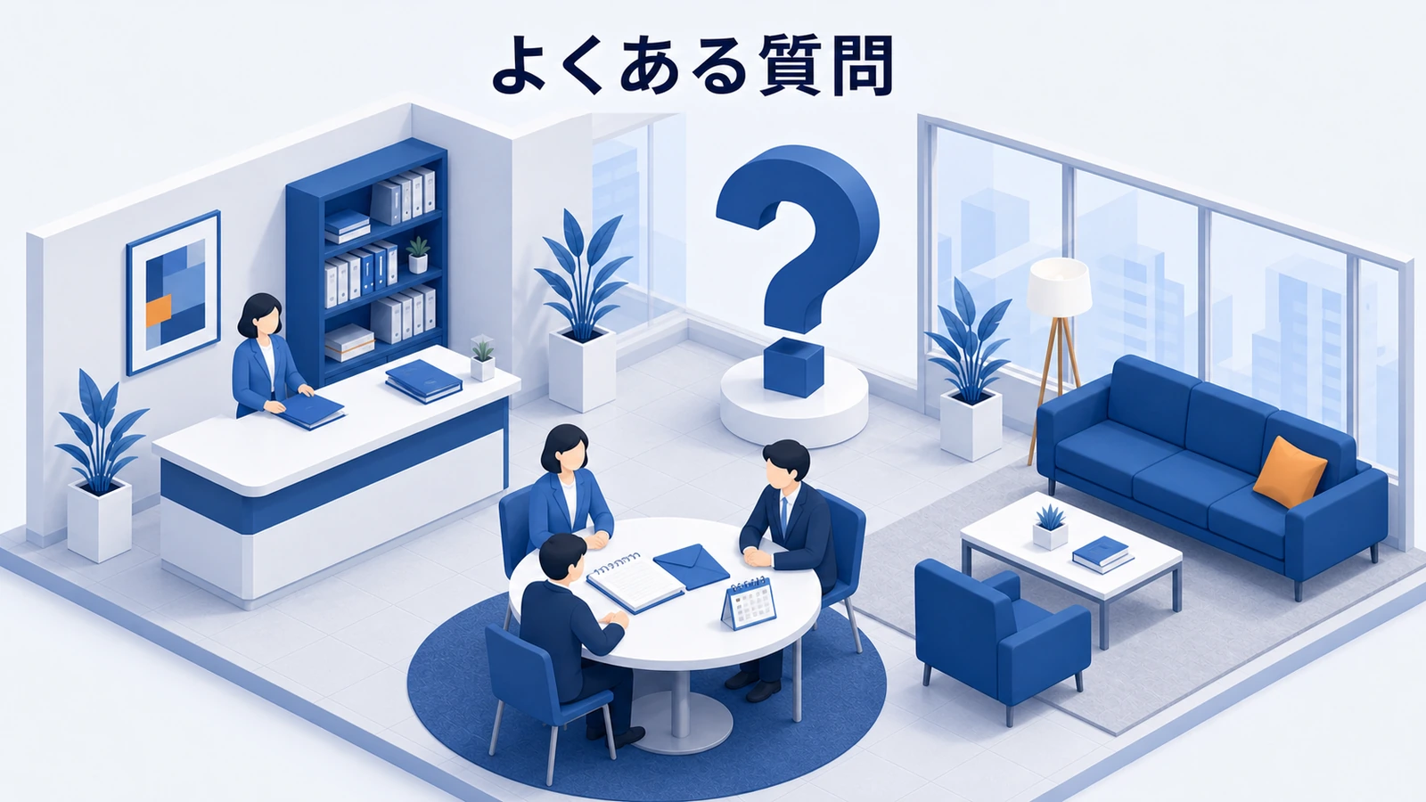 メール配信頻度・自動配信・KPI・リスト・成功事例に関するFAQ