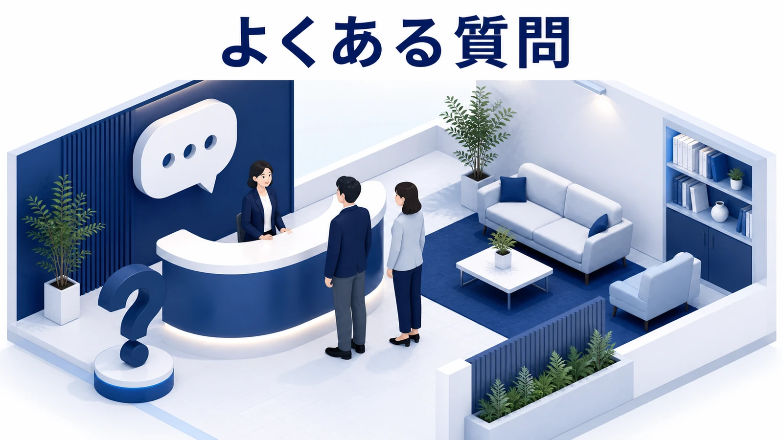 ファンマーケティングの成功事例に関するよくある質問の図解