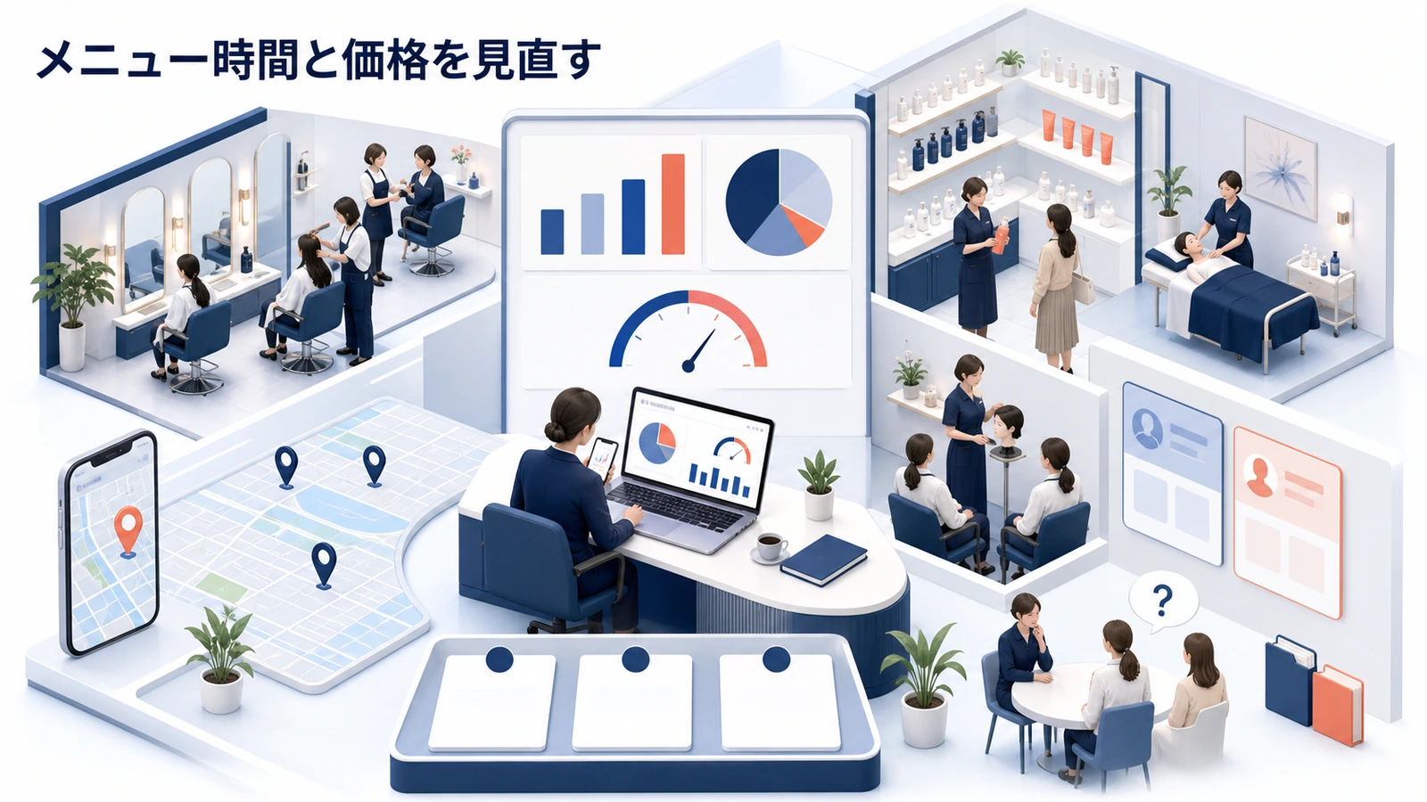 メニュー時間と価格を見直す