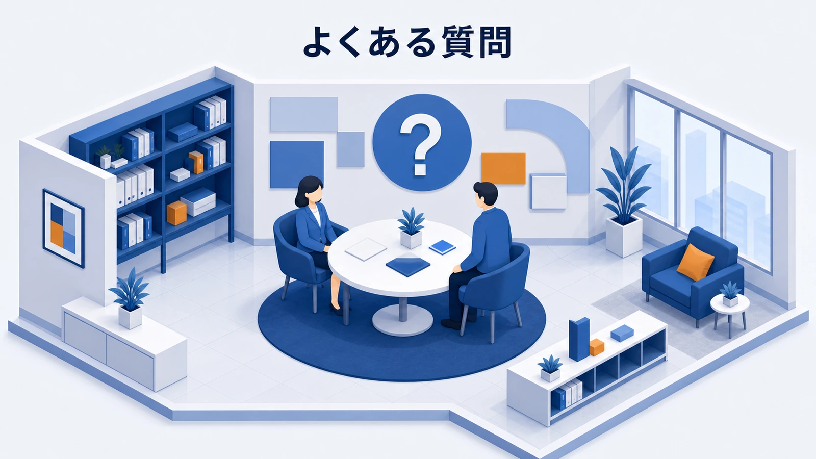 マーケティング成功事例の施策・予算・期間・KPI・再現性に関するFAQ