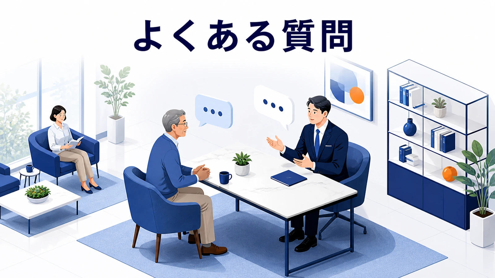 シニアの年齢区分、媒体、家族訴求、調査、効果測定に関するよくある質問