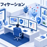 アドベリフィケーションを表した青白のアイソメトリック画像