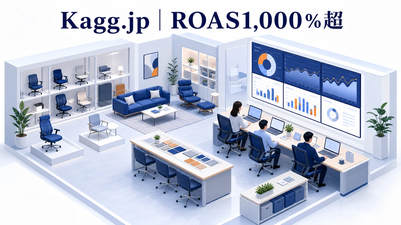 Kagg.jpのアフィリエイト広告成功事例