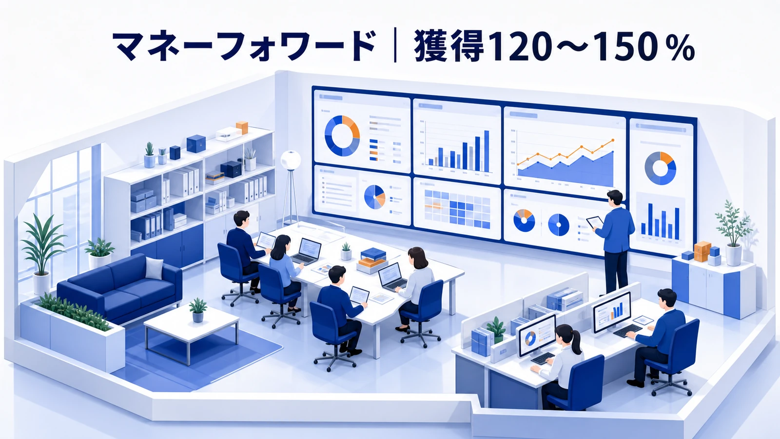 マネーフォワードのアフィリエイト広告成功事例