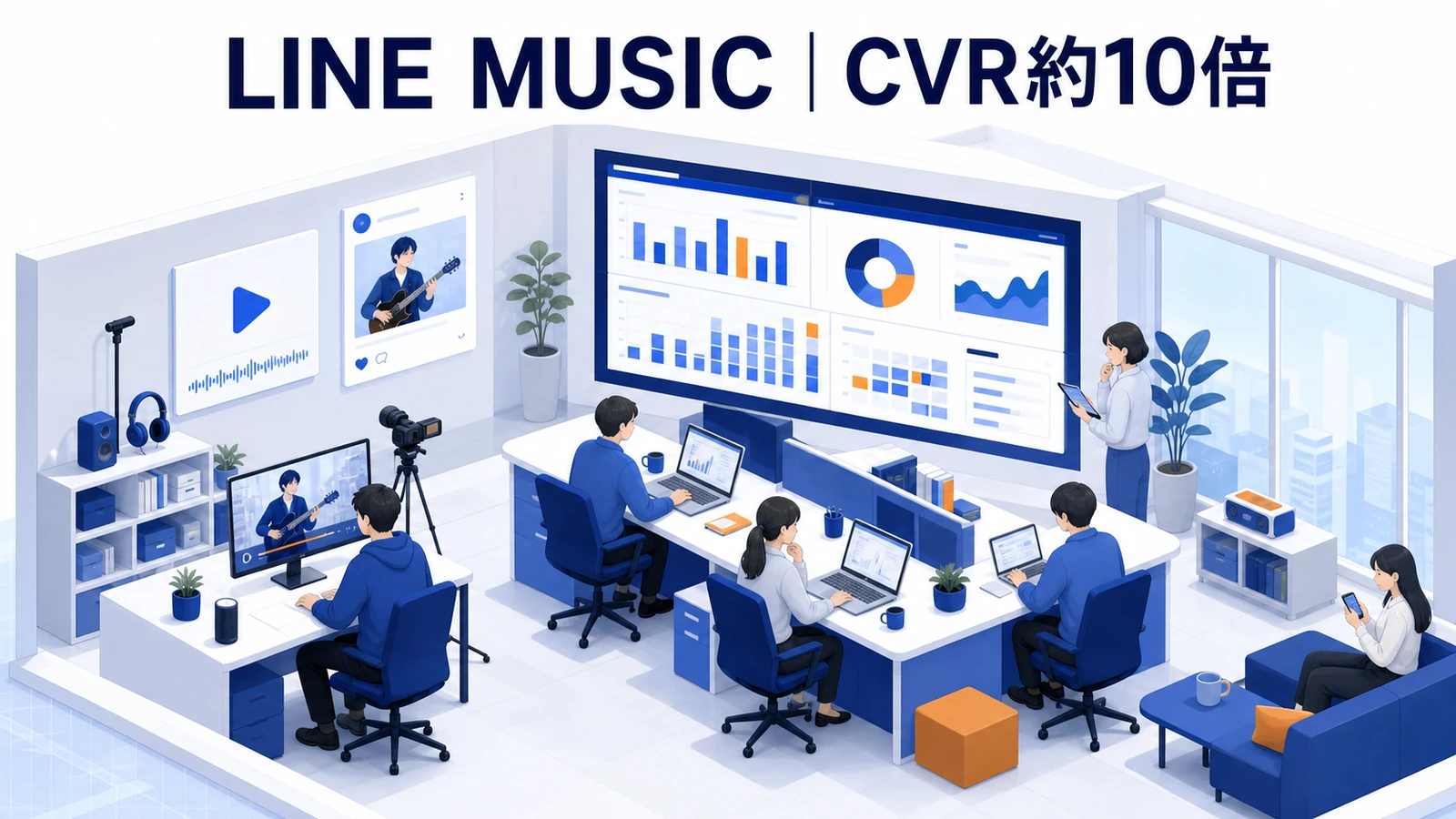 LINE MUSICのアフィリエイト広告成功事例