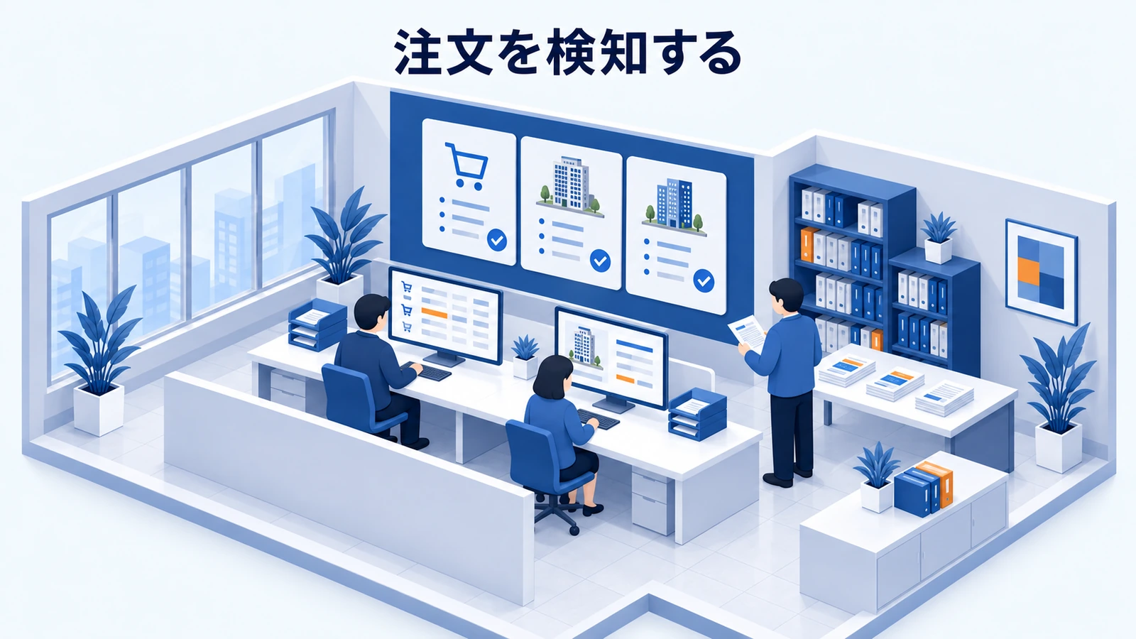 不正パターンを知る