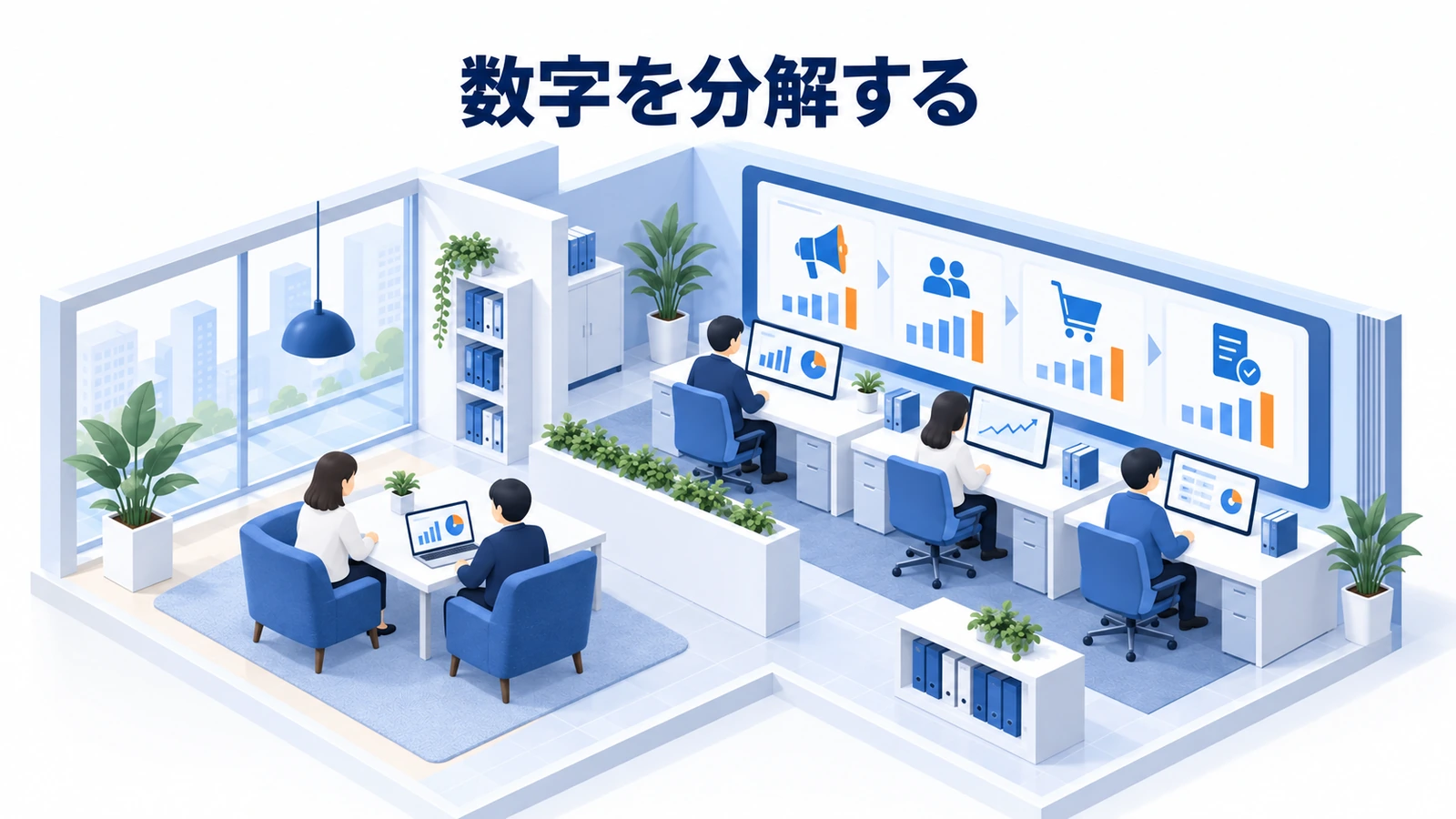 数字を分解する