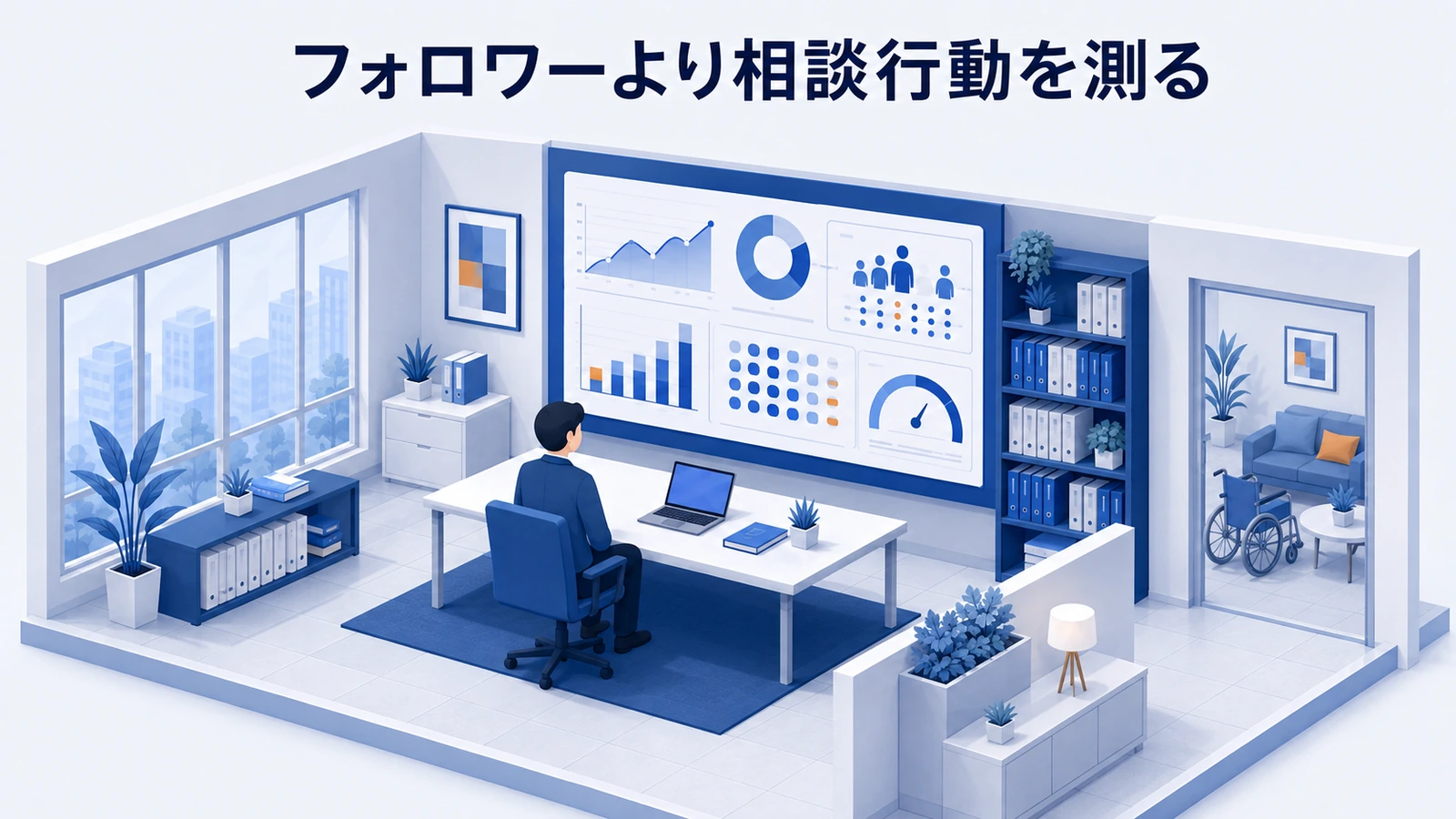 フォロワーより相談行動を測るを整理したImage 2.0図解