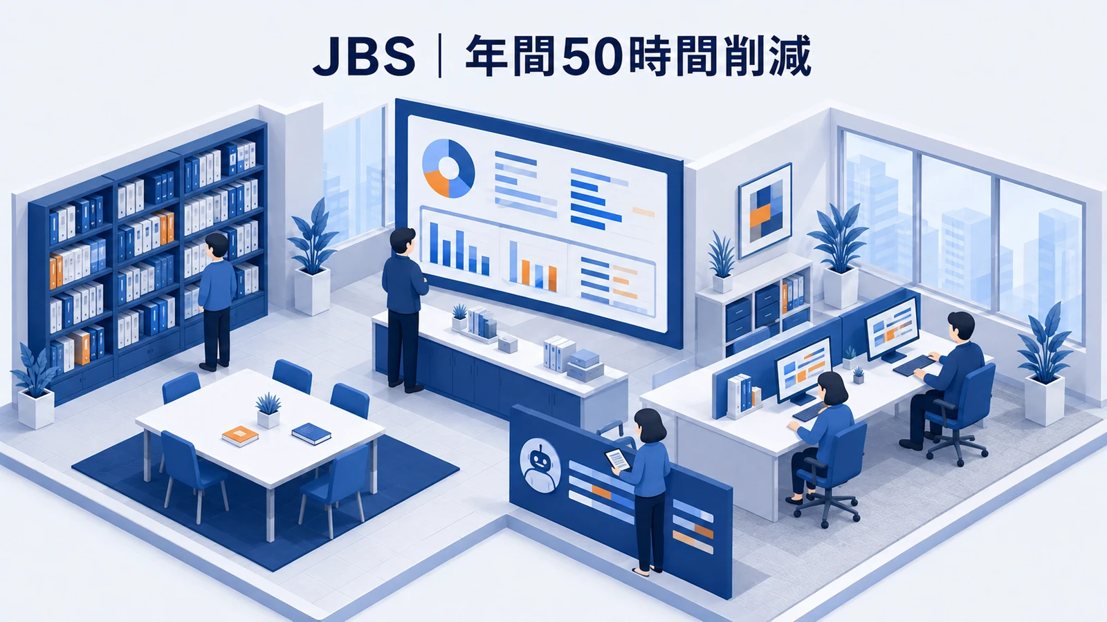 日本ビジネスシステムズのCRMマーケティング成功事例