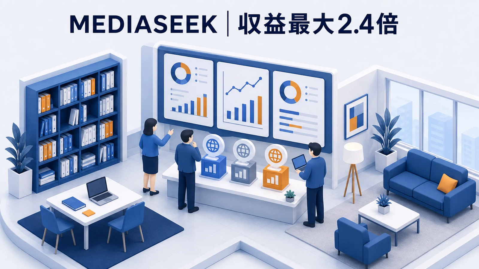 MEDIASEEK｜アプリ広告収益が最大2.4倍の成功事例