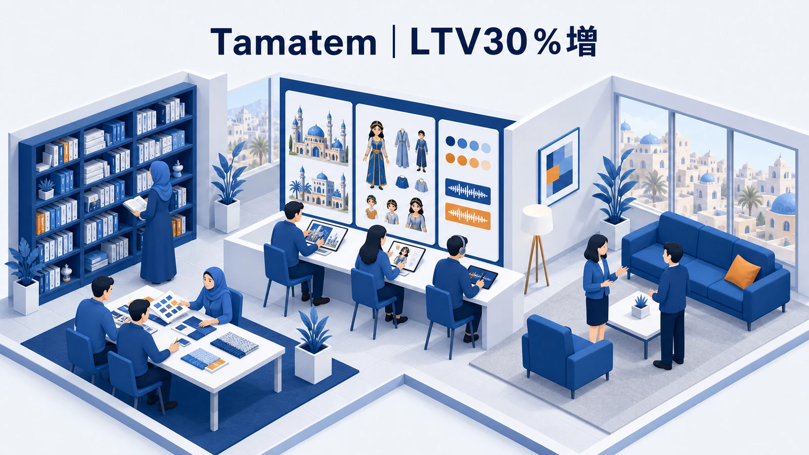 Tamatem｜LTV30％増、広告予算5倍へのゲームマーケティング成功事例