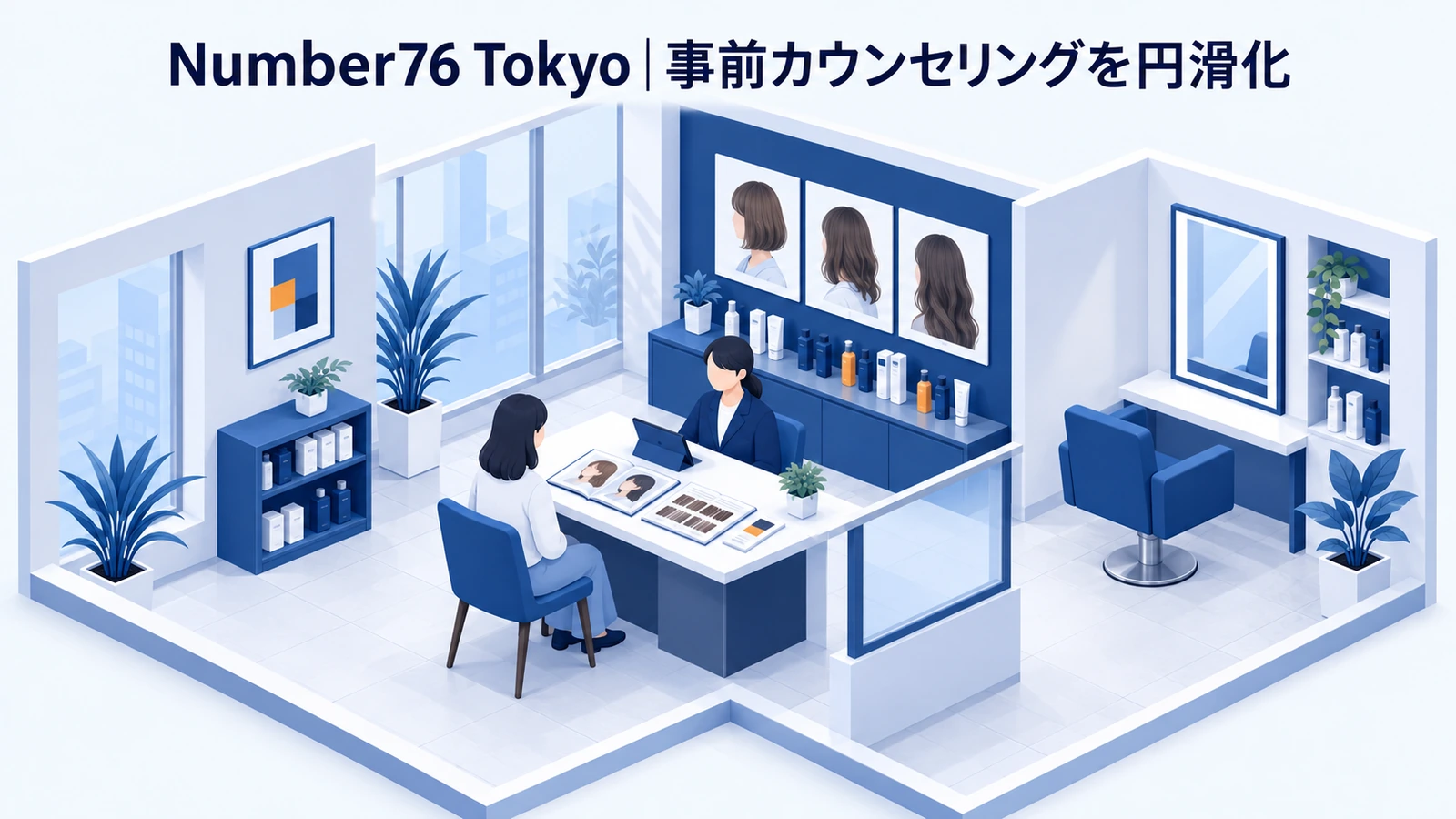 Number76 Tokyoの美容室集客事例