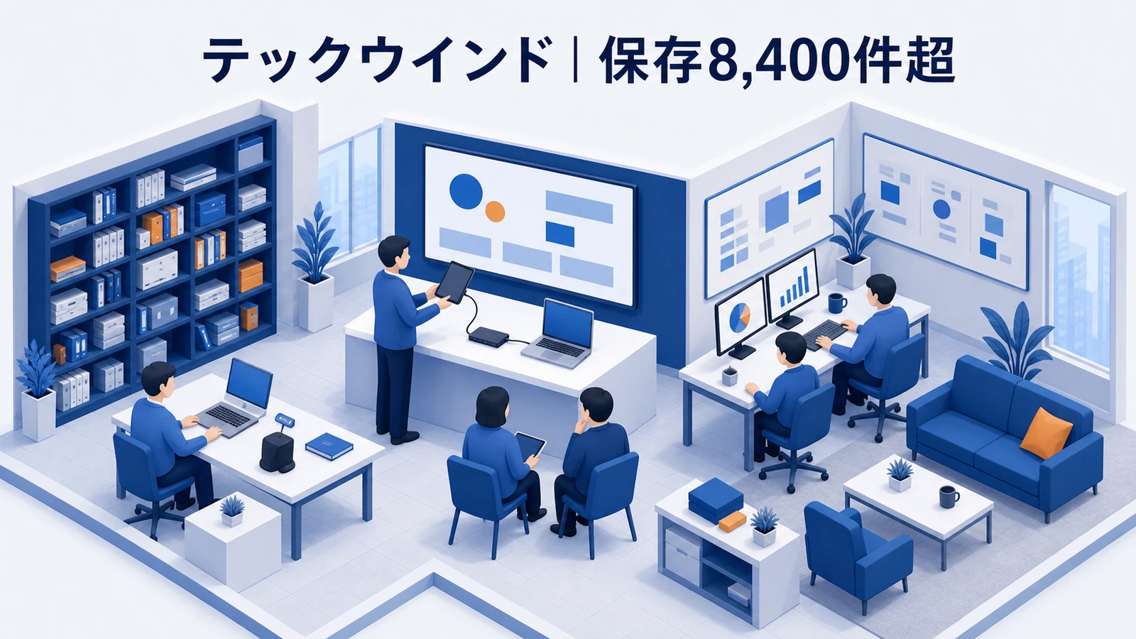 テックウインドのインフルエンサーマーケティング成功事例