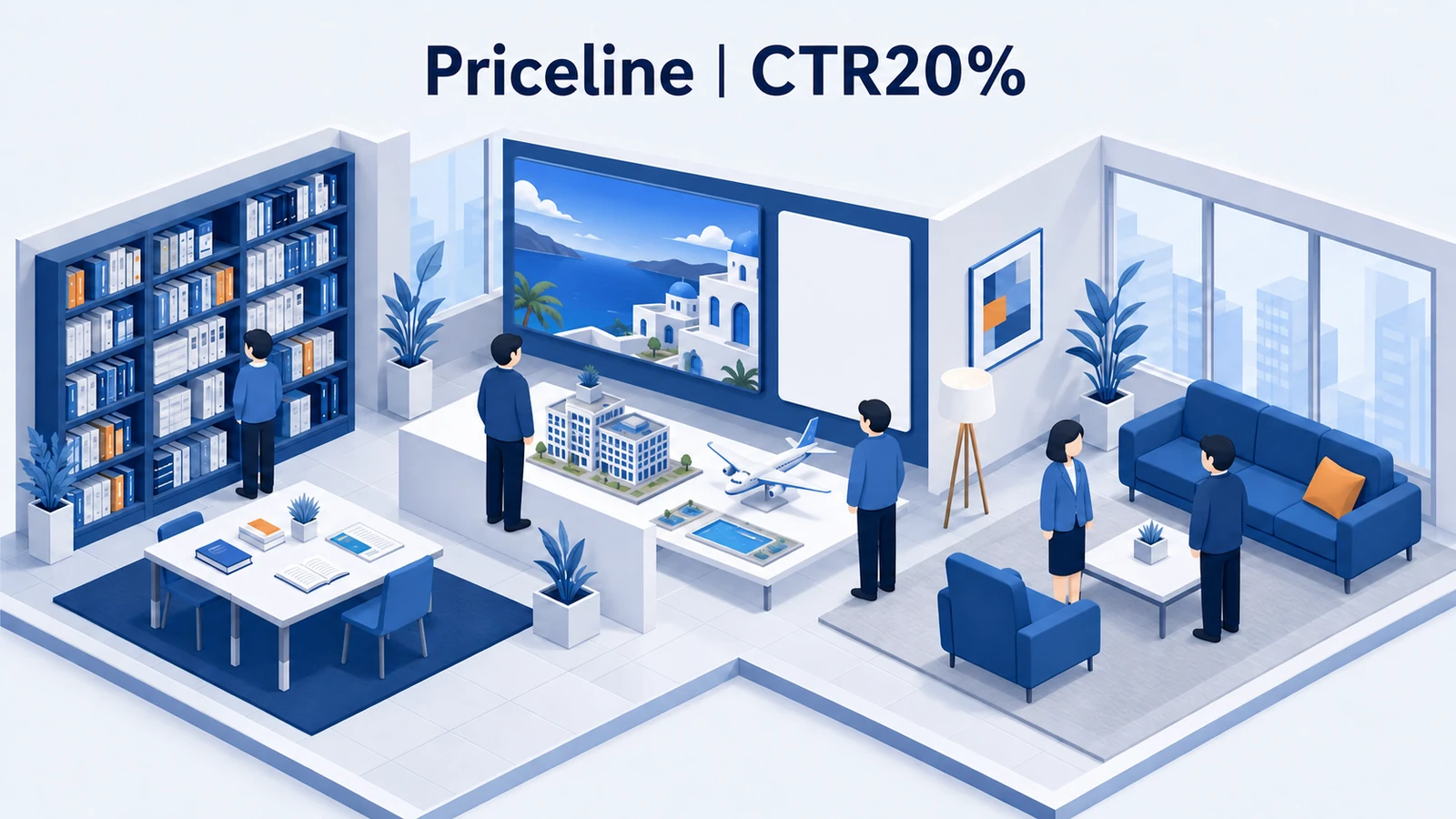 Priceline|CTR20%、エンゲージメント44%のインタラクティブ動画成功事例