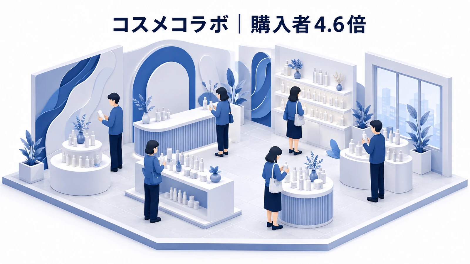ナチュラグラッセ×ポケモン｜購入者4.6倍の成功事例