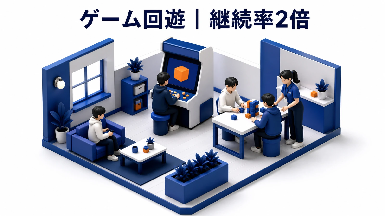 VS Games｜継続率とLTVが約2倍の成功事例