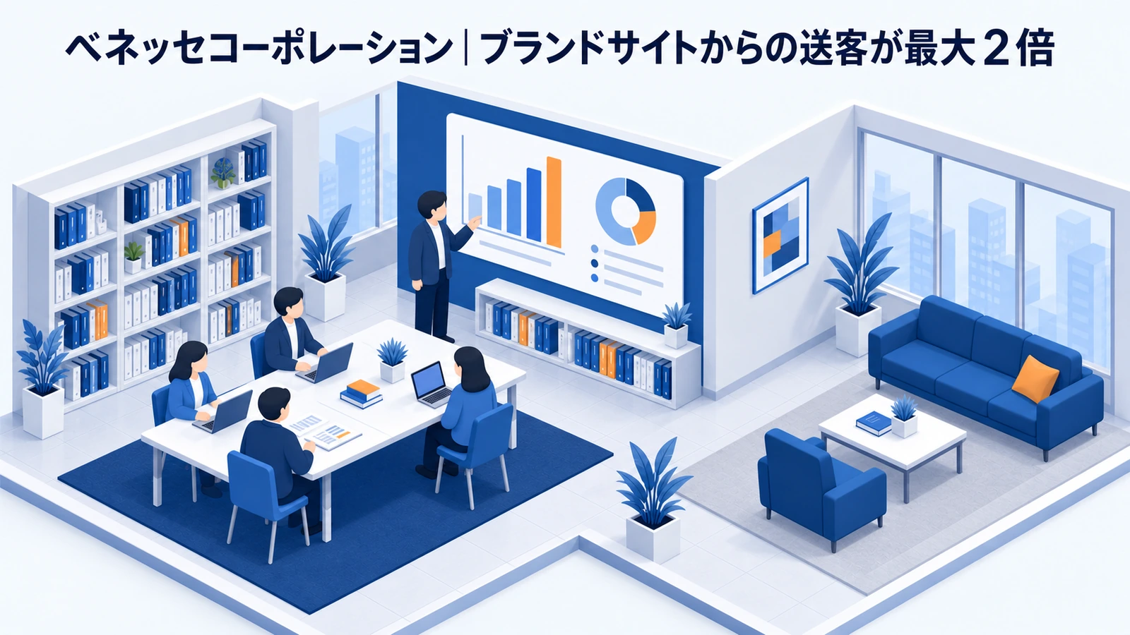 ベネッセコーポレーションのママ向けマーケティング成功事例
