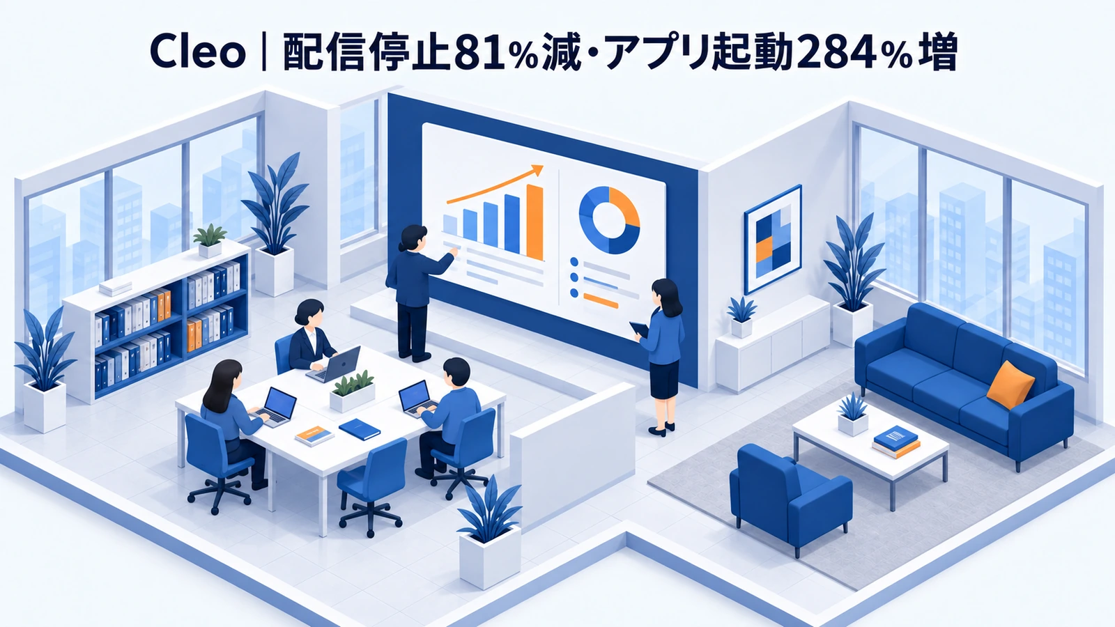 Cleoのママ向けマーケティング成功事例