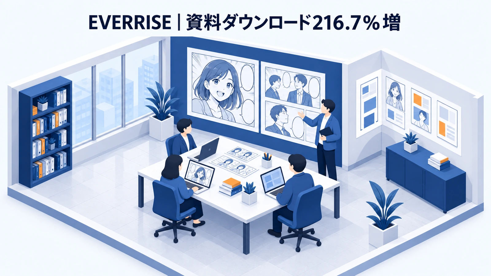 EVERRISEの漫画広告事例