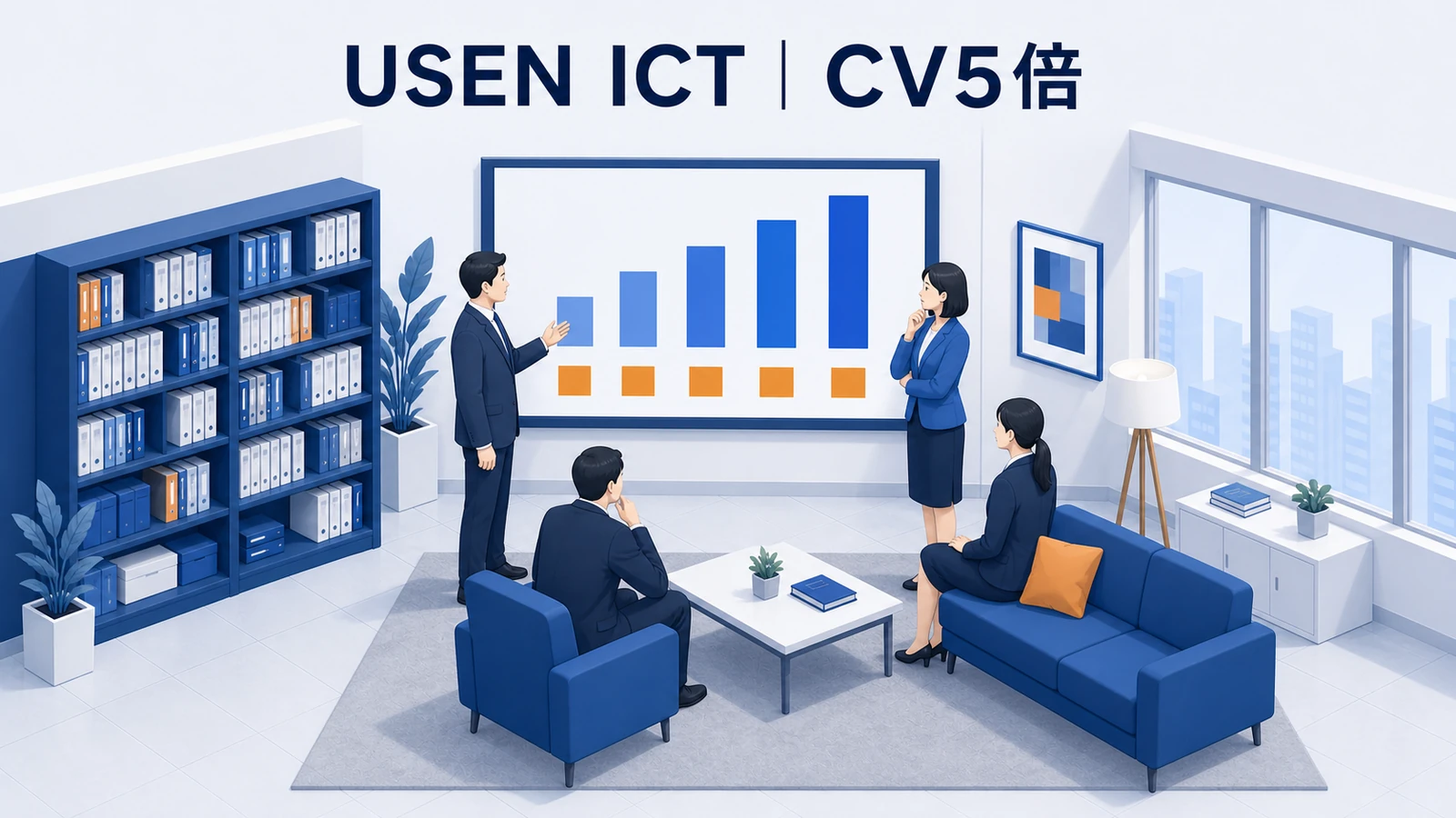 USEN ICT Solutionsのマーケティングオートメーション成功事例