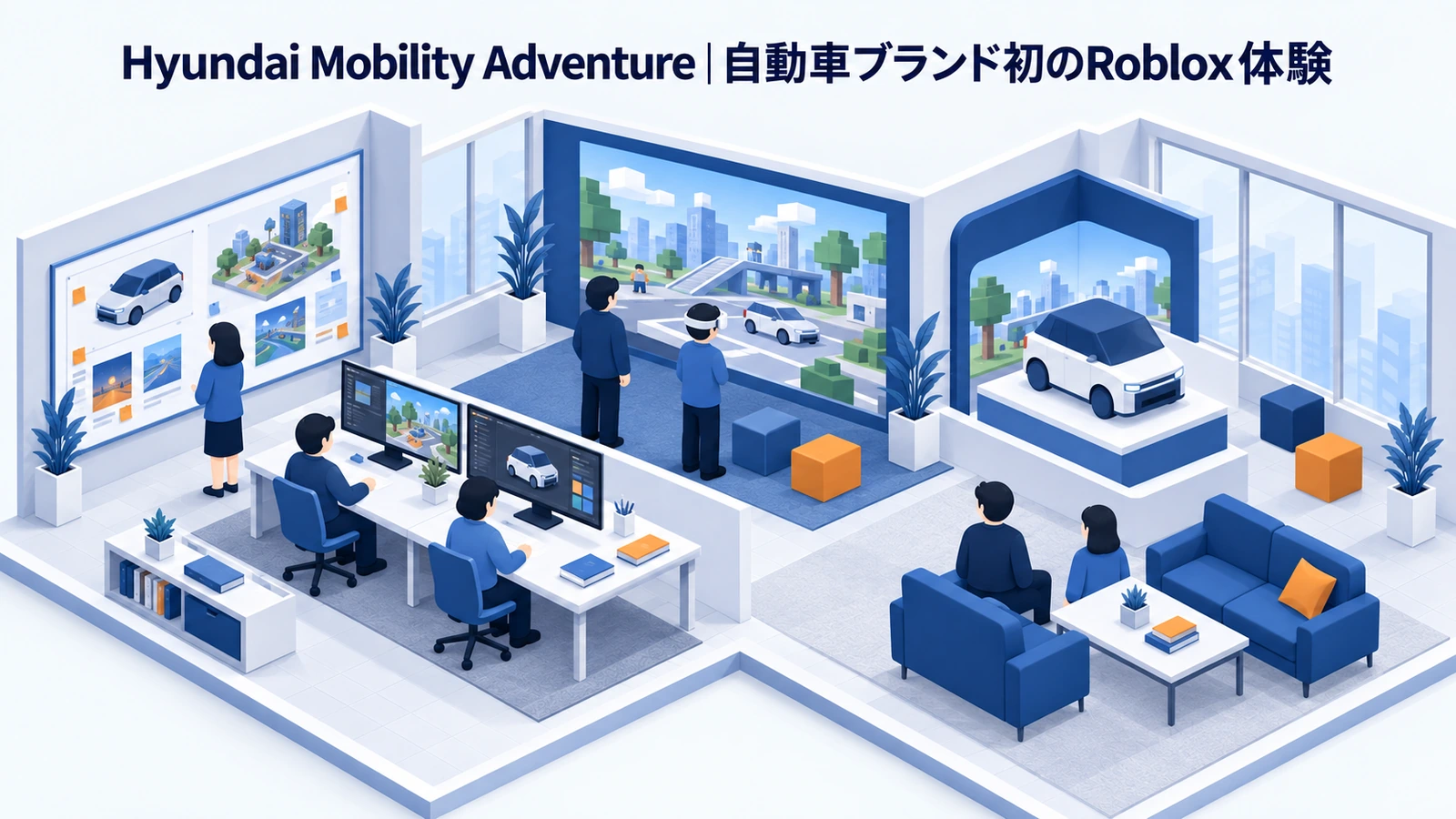 Hyundai Mobility Adventureのメタバースマーケティング成功事例