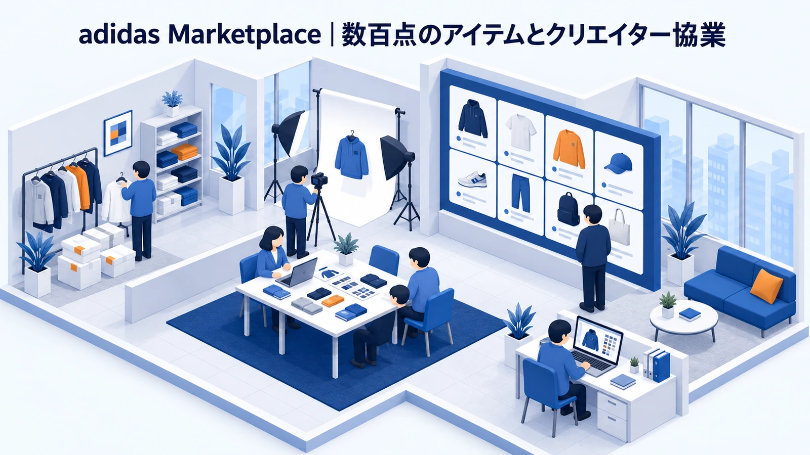 adidas Marketplaceのメタバースマーケティング成功事例