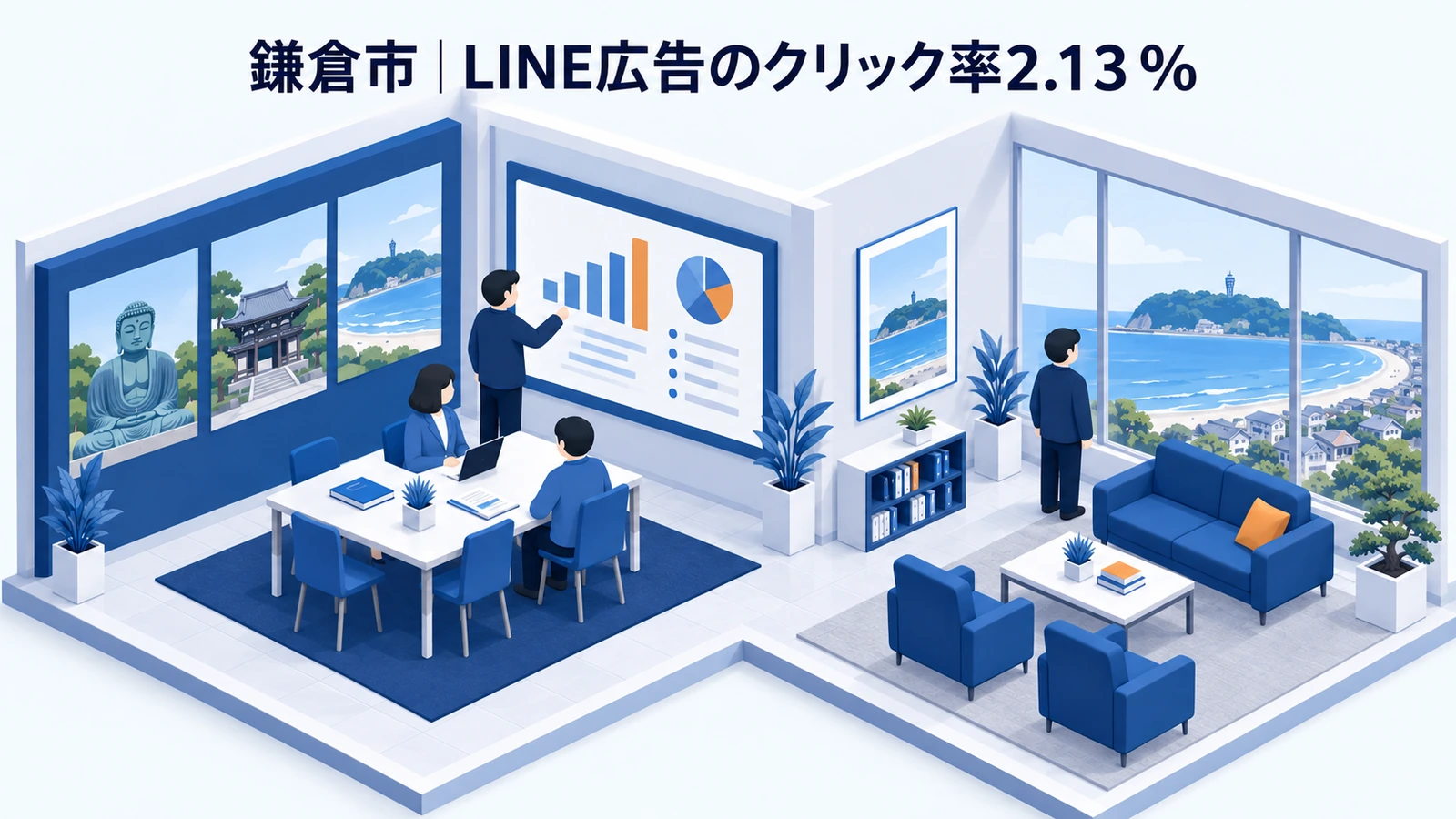 鎌倉市の自治体プロモーション成功事例