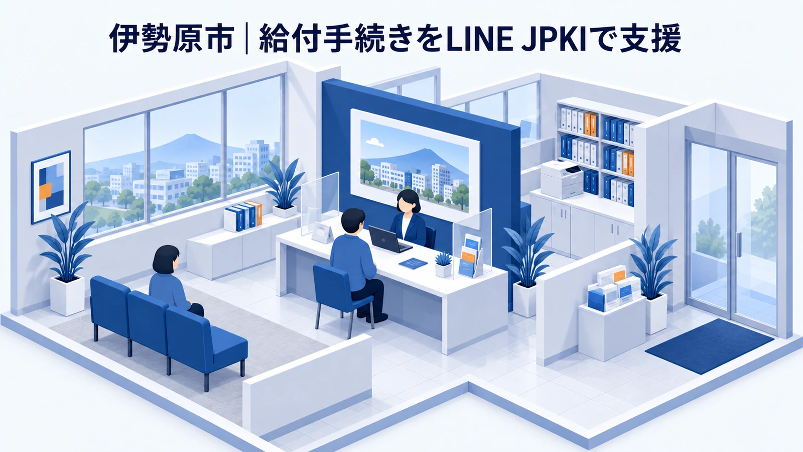 伊勢原市の自治体プロモーション成功事例