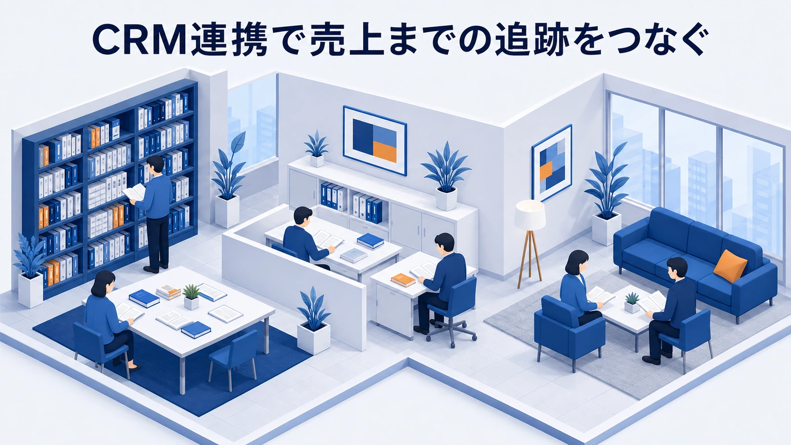 「頻度・再訪・指名検索を合わせて見る」の要点を整理したImage 2.0図解