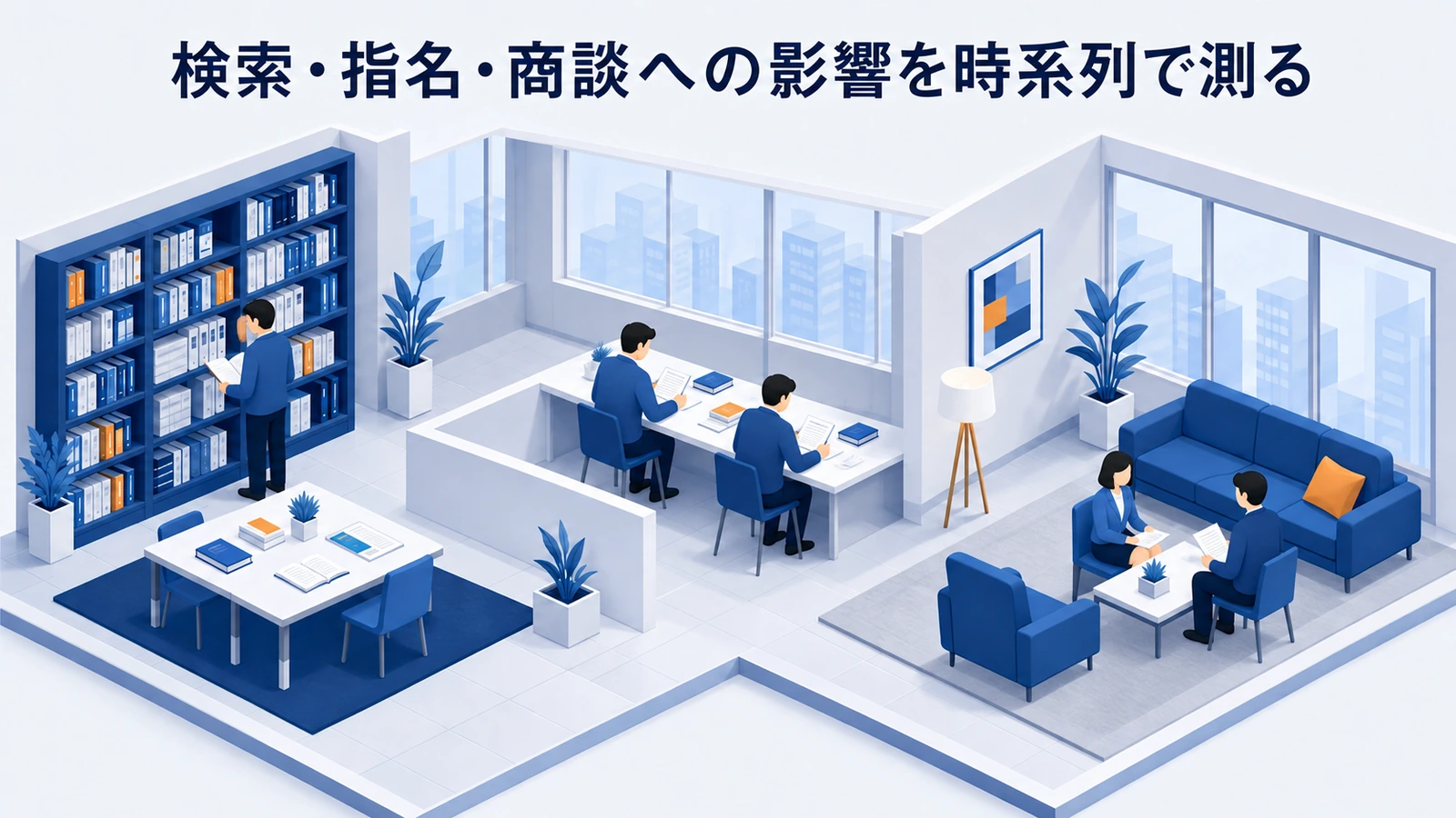 「検索広告・動画広告との役割を分ける」の要点を整理したImage 2.0図解