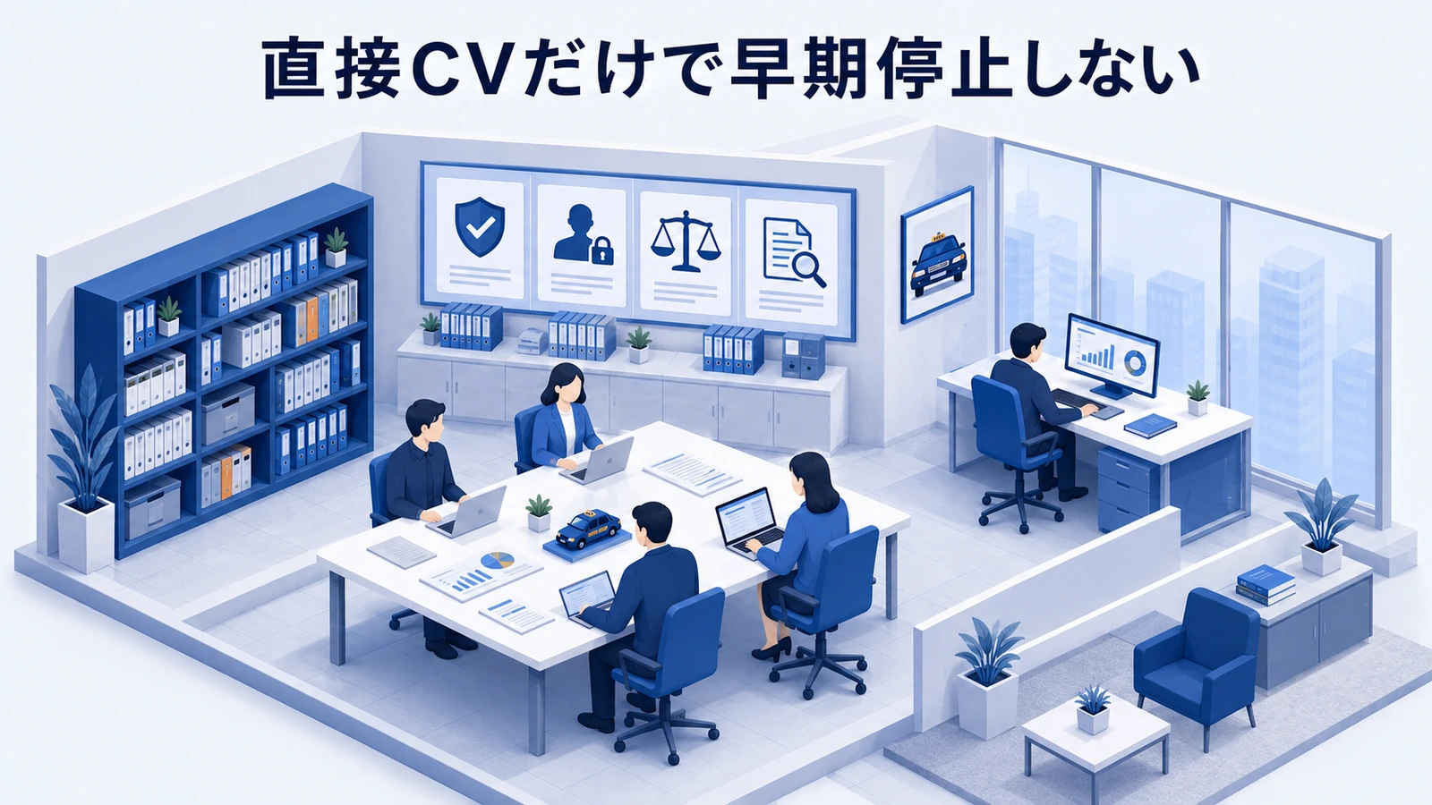 「直接CVだけで早期停止しない」の要点を整理したImage 2.0図解
