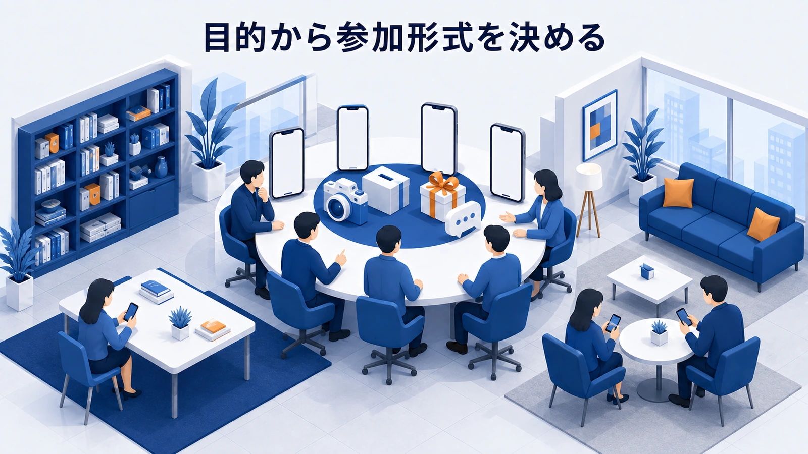 SNSキャンペーンの目的からフォロー・投稿・購入・アンケート形式を選ぶ方法