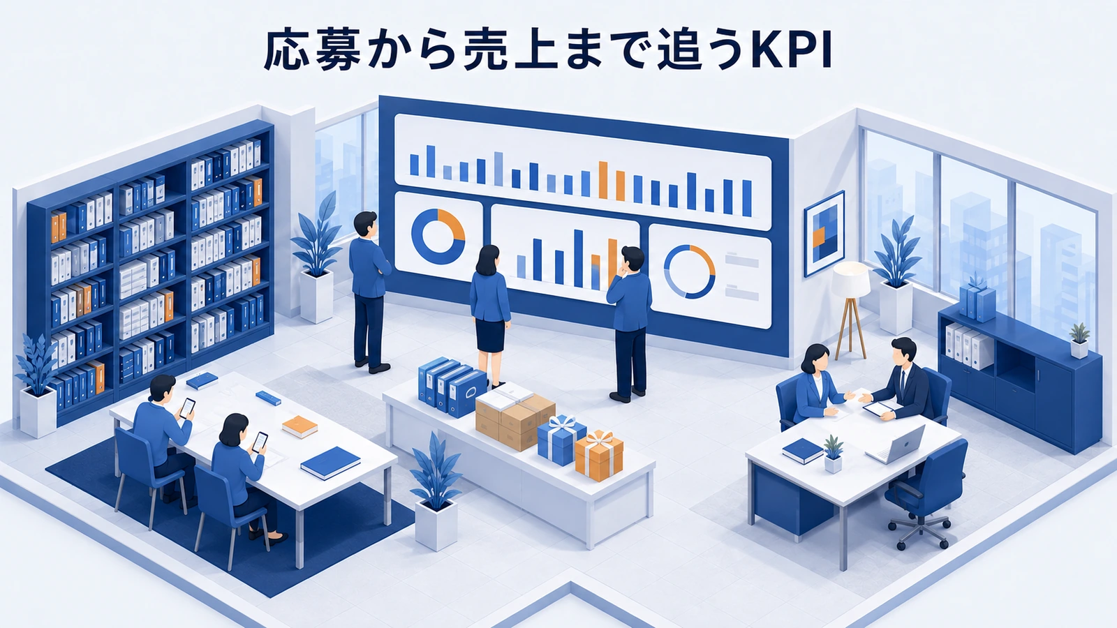 SNSキャンペーンで到達・応募・UGC・購入・売上・継続まで追うKPI
