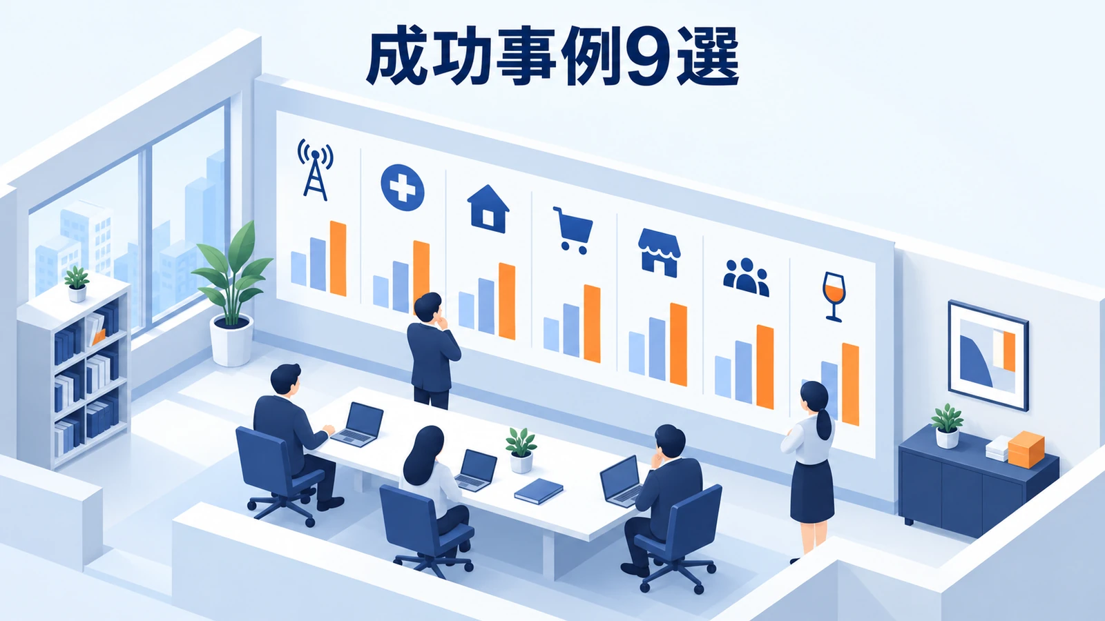 タレントキャスティング成功事例9選