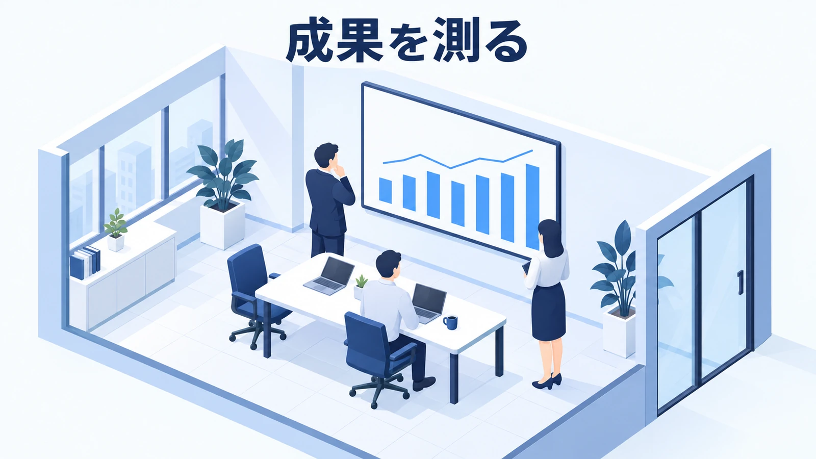タレント起用の成果を測る
