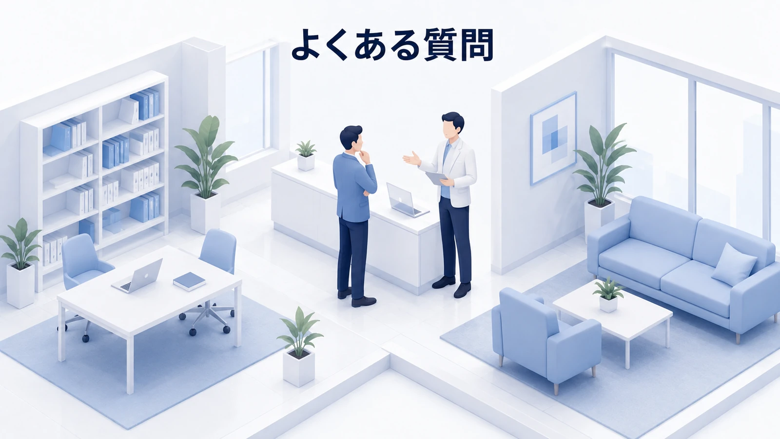 ターゲティング広告のよくある質問