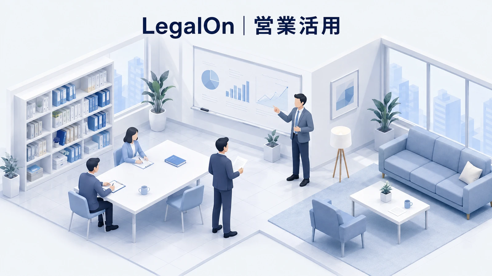 LegalOn Technologies｜3本連載を営業で二次利用のタイアップ広告成功事例